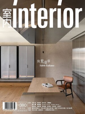 Interior Taiwan 室內 - Magazine